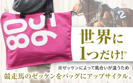 【JRA/日本中央競馬会】【ピンク×白】調教用ゼッケンを使用したバッグ ハロン BIAD017-1 競馬