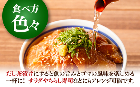 真鯛のゴマ醤油だれ 漬け丼 約80g×5パック / 真鯛 マダイ 鯛 醤油 タレ 漬け 魚 海鮮 丼ぶり 小分け パック 冷凍 【株式会社サンマリン】[ATHA001]