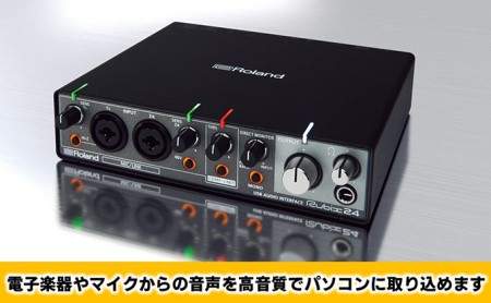 インターフェース オーディオ USB RUBIX24 Roland インターフェース
