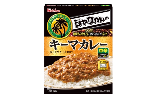 カレー レトルト ハウス ジャワカレー キーマカレー 10個 [翔栄通商 愛知県 江南市 ko23btu570019] レトルト食品 カレー ジャワカレー キーマ 中辛 ハウス食品 レンジ 湯煎 ストック 大容量 簡単 時短 常温保存 セット ランチ