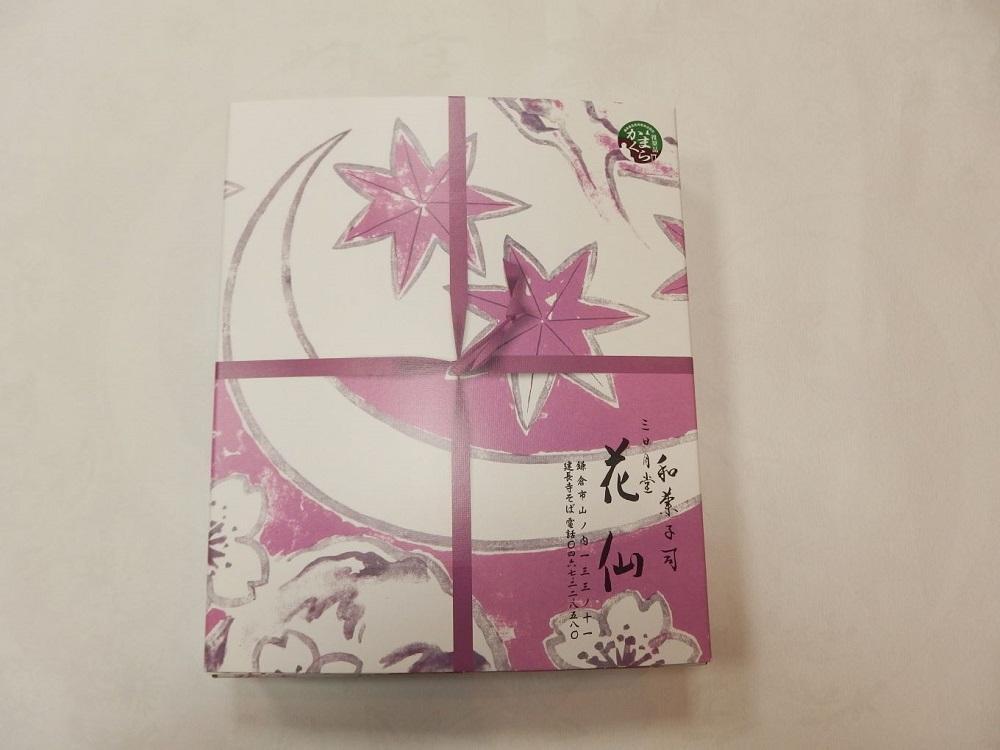 相州伝鎌倉どらやき　10個入