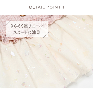 星チュールスカートワンピース 犬服 小型犬 ドッグウェア 星柄 ピンク【ココアトワ(cocoAtoi)】 Ｍ