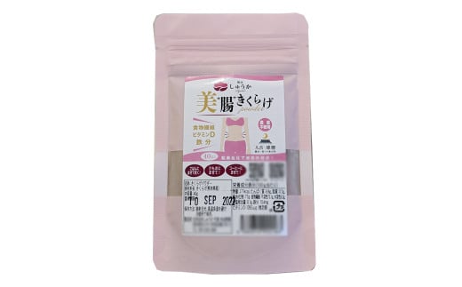粉末あさぎりきくらげ 40ｇ×1袋