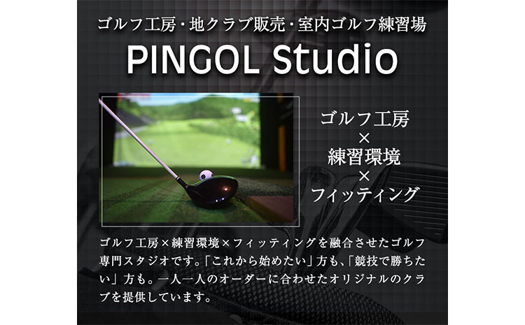 ゴルフ AKIRA ウェッジ Tour Wedge IV 1本 PVD仕上げ 《60日以内に出荷予定(土日祝除く)》 PINGOL Studio 千葉県 我孫子市 スポーツ