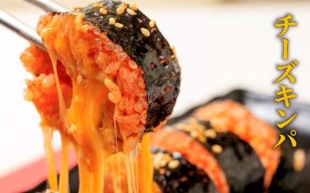 特製 スンドゥブチゲ (6パック) と キンパ 2本 (特製キンパ1本・チーズキンパ1本) の セット