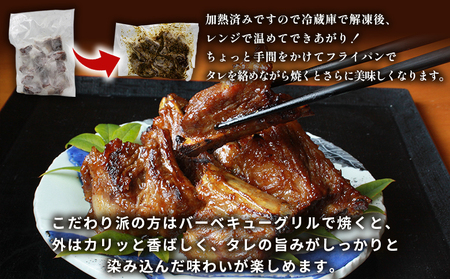 ＜お寿司屋さんが作ったスペアリブ 500g×1袋＞ 秘伝タレ バーベキュー BBQ 加熱済み 豚スペアリブ 特製タレ お肉 豚肉 ブタ肉 姫美豚 簡単 手軽 味噌 おつまみ 和泉屋 愛媛県 西予市【冷