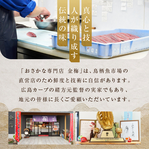 鯛のあらだき 2～3切入たれ付き 