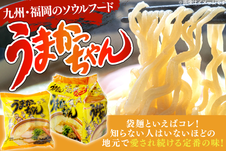 うまかっちゃん とんこつ ラーメン 5食 × 6 豚骨ラーメン