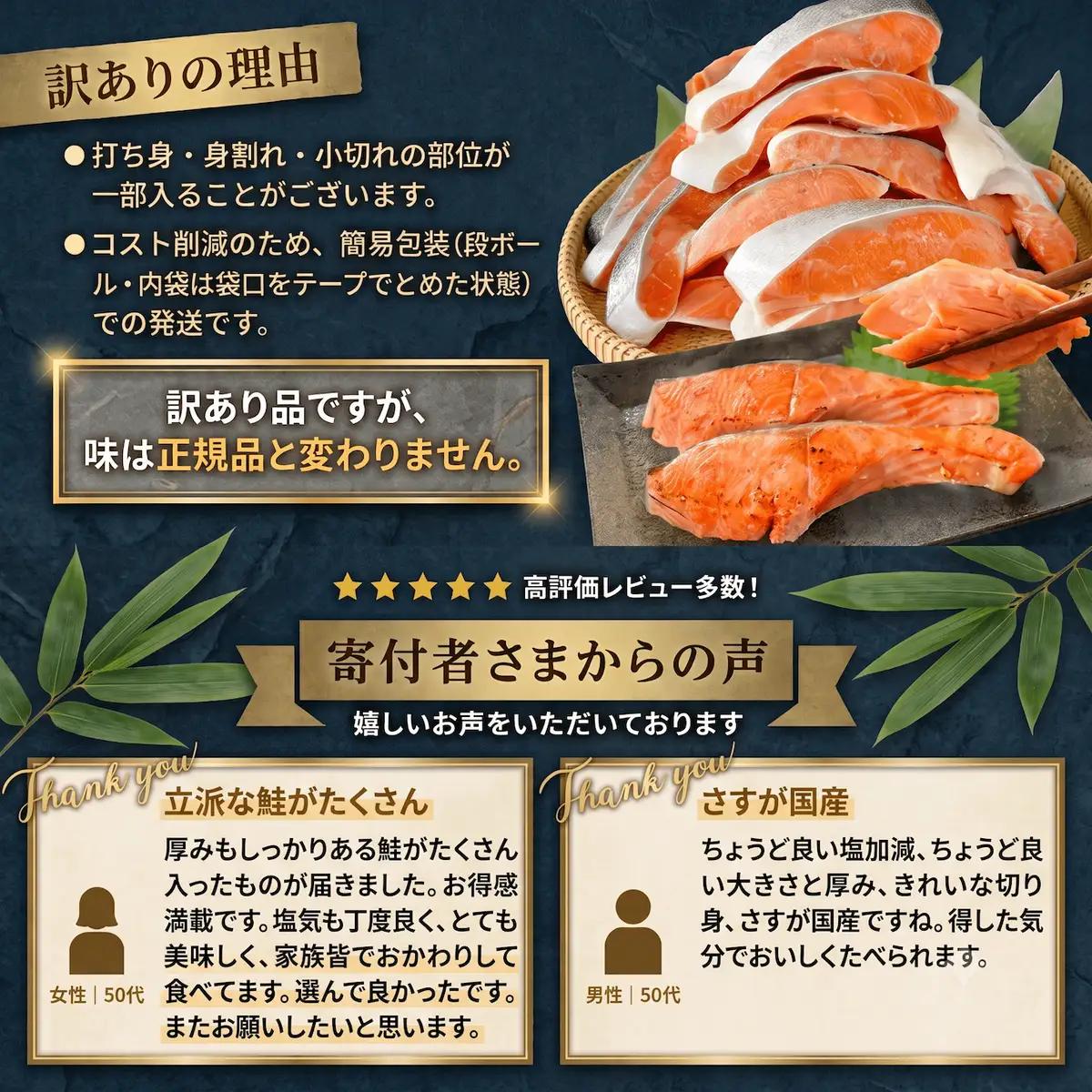 【11月配送】 訳あり 国産 銀鮭 定塩切身 0.9kg [宮城県 石巻市] サケ しゃけ 魚 鮭