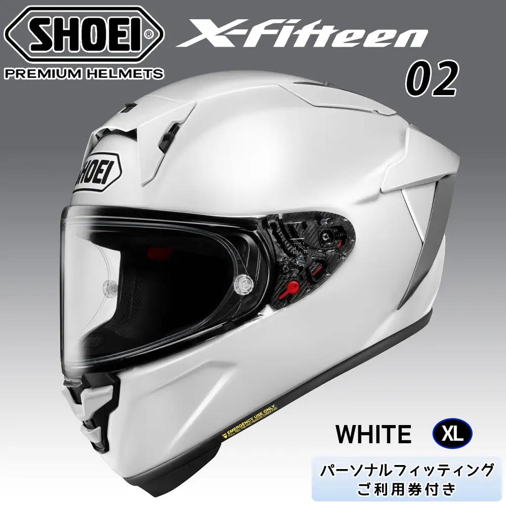 X-Fifteen 02 ホワイト XL フィッティングチケット付き [2205]