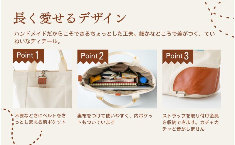 ハンドメイド　３WAYトートバック 帆布 本革 多機能 A4 対応　キャメル