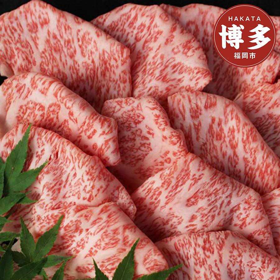 【ふるさと納税】博多和牛 特選スライス すき焼き用 | 楽天ふるさと 納税 福岡 福岡県 福岡市 肉 お肉 すきやき すき焼き肉 すきやき肉 牛肉 博多 支援品 支援 お礼の品 特産品 お取り寄せ グルメ ご当地 和牛 牛 国産牛肉 おいしい肉 九州 取り寄せ 食べ物 食品 返礼品