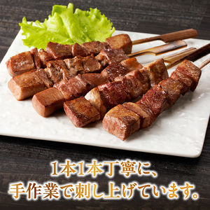 こだわり厚切り牛タン串（40g×20本） _U98-0006