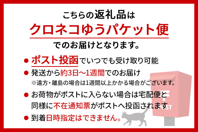 酒粕のクグロフ 8個入り（5種×各1個＋おまかせ×3個）＜クロネコゆうパケット＞