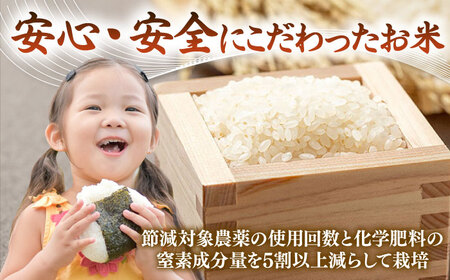 つや姫 5kg 【特別栽培米】[JCZ022] 米 白米