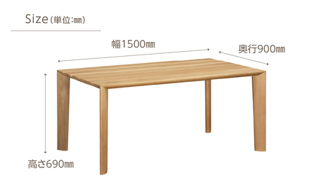 カリモク家具【特別仕様：岐阜県飛騨市産のナラ材使用】ダイニングテーブル（幅1500）／ＤＵ５２モデル ナチュラル色 ヒダモク　150cm 国産材 木製家具 家具 テーブル 机 食卓 木工製品 おしゃれ