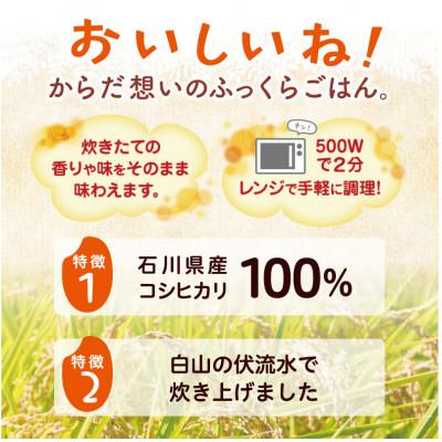 ふるさと納税 羽島市 美里のおいしいごはん(コシヒカリ100%使用)　200g入×18個　防腐剤不使用　パックご飯 |  | 02