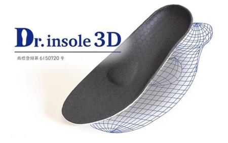 中山靴店 足のお悩みを解決する本格的オーダーメイドインソール【白】【Dr.insole 3D】【配送不可：離島】 [No.5220-0263]