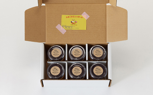 橋本市産たまご使用　たまごプリン　(6個セット)【配送不可地域：離島】【1610502】