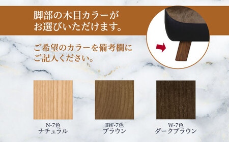 【トロン】1人掛けソファ 布/合成皮革(ツートン張り)　日田市 / 株式会社アサヒ ソファー 椅子 チェア[ARDD068]