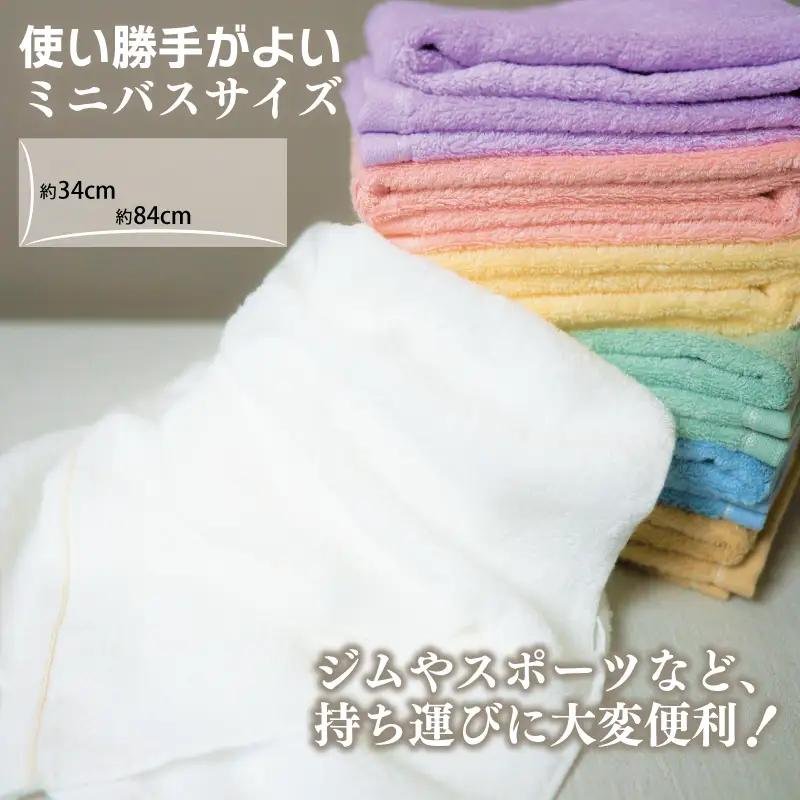 【e-たおる】フェイスタオル 5枚（ブルー）34cm×84cm 