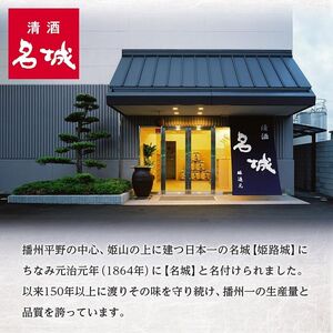 日本酒 上撰 辛口 2L 6本 パック 日本酒