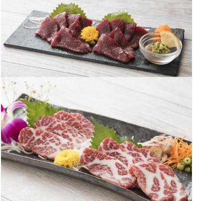 ふるさと納税 球磨村 桜屋馬刺しスライス6種600g 特上トロ・トロ・霜降り・特選赤身・特上赤身・上赤身(球磨村) |  | 01