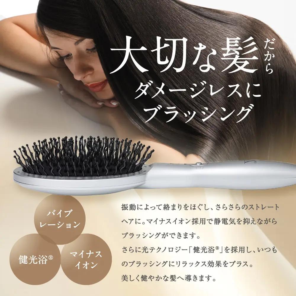 【ファイテン】YUKO デイリーケア LEDヘアブラシ｜京都 phiten 人気ブランド 家電 美容家電