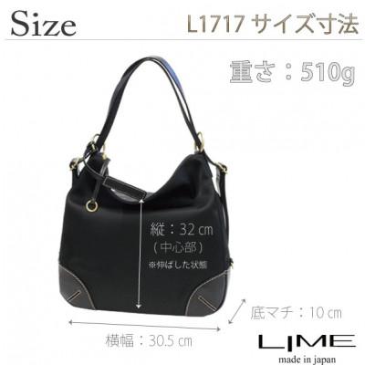 ふるさと納税 高松市 LIME(ライム)はっ水高密度ナイロン 3wayリュック [L-1717]　color:ミルクティー |  | 01