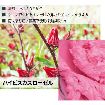 ふるさと納税 南大隅町 オールウェイズニューバーム　セット |  | 03