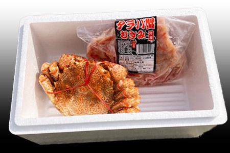 [12月21日決済分まで年内配送]毛かに・タラバガニむき身 C-30083