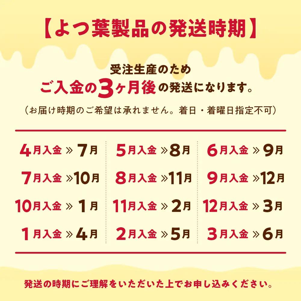 22-116 よつ葉バター3種食べ比べセット（10個入り）