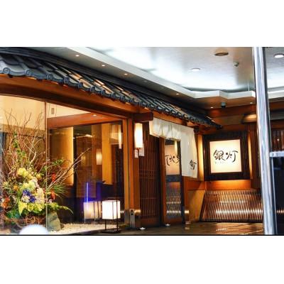 ふるさと納税 宮城県 宮城天然とらふぐ刺し・ふぐちりセット(4〜5人前) |  | 03