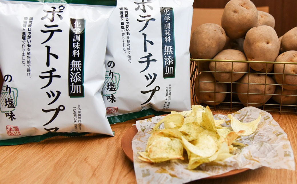 化学調味料無添加ポテトチップス のり塩味(55g×24袋)