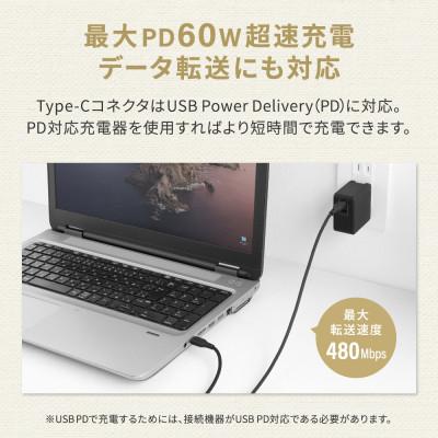 ふるさと納税 海老名市 (オウルテック) エコ素材使用 高耐久USB C to USB Cケーブル 150cm ホワイト |  | 03