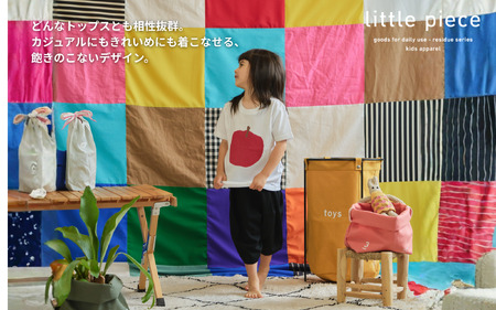 子供のファッションを応援　おしゃれな子供サルエルパンツ 110cm［A-089002_1］