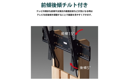 【ダークブラウン×ブラック】朝日木材 キャスター付きフロアスタンド590（WS-Cスタイル） 