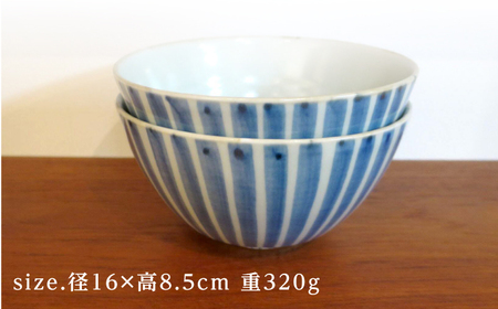 【波佐見焼】どんぶり 丼 染付十草 2個セット【堀江陶器】[JD192]