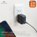 【ふるさと納税】 MOTTERU モッテル Power Delivery65W対応 USB Type-C×1ポート USB Type-A×1ポート 最大63W AC充電器 かしこく充電 2年保証 MOT-ACPD65WU1 ブラック 持ち運び【 ガジェット 海老名市 】