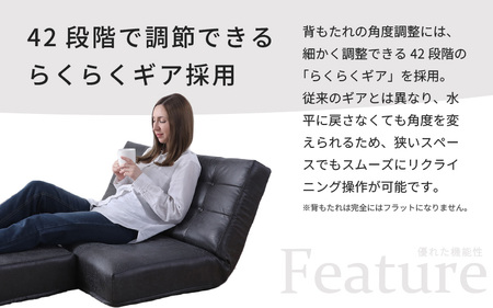 【ブラック】ソファみたいな座椅子 ヴァーサ 2人掛け / 家具 チェアー 2人掛けソファー 二人用 ソファー ソファ 座イス コンパクト 一人暮らし かわいい おしゃれ こたつ リクライニングチェアー