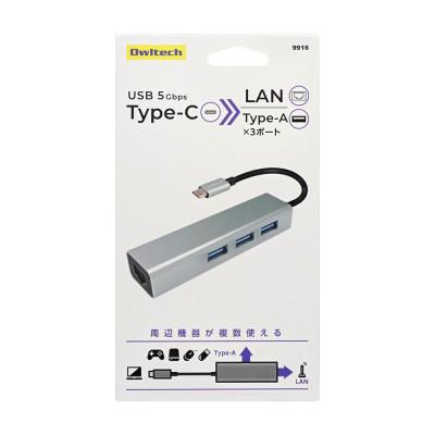 ふるさと納税 海老名市 USB 5Gbps対応 USB Type-A×3 USB Type-C 有線LANアダプタ |  | 01