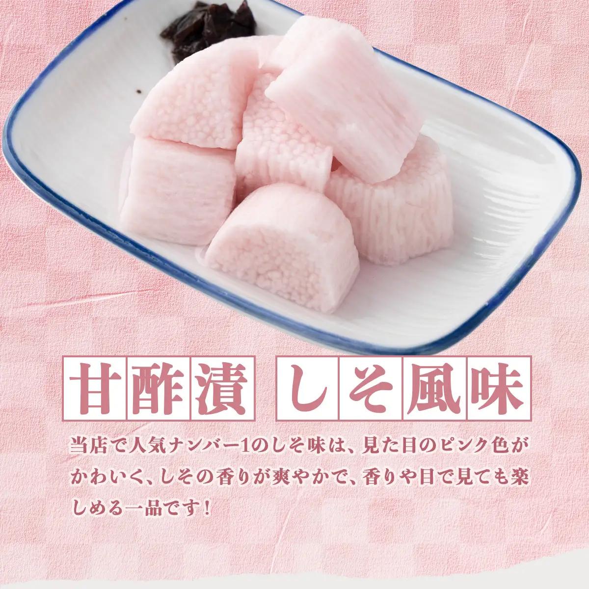 JAゆうき青森 謹製長いものお漬物しそ味（250g×3袋）【国産 長芋 山芋 野菜 漬物 つけもの しそ 詰め合わせ セット お弁当 おかず おつまみ ご飯のお供 食べ比べ 贈り物 ギフト 青森県 七