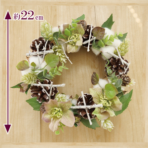 数量限定 限定品 コットン と 木の実 と クリスマスローズ リース インテリア フラワーアレンジメント ギフト 記念 お祝い 母の日 父の日 敬老の日 贈答用 プレゼント用