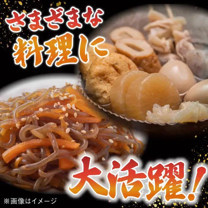 ヘルシー糸こんにゃく10個セット 桂川町/有限会社 高倉食品 [ADBD004] 糸こん こんにゃく詰め合わせ 国産こんにゃく こんにゃくセット