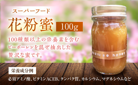 超希少【天然】日本蜜蜂の生はちみつ たれ蜜・花粉蜜 計200g ハニーディッパー付き　【食べチョクアワード2023 3位入賞】　 日田市/総合環境計画研究所 the honey shop[ARBN00