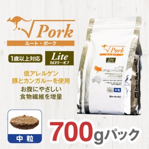 ドライドッグフード ルート・ポーク・ライト 中粒 700g【ドックフード 犬用 ペットフード おやつ ドックフード】