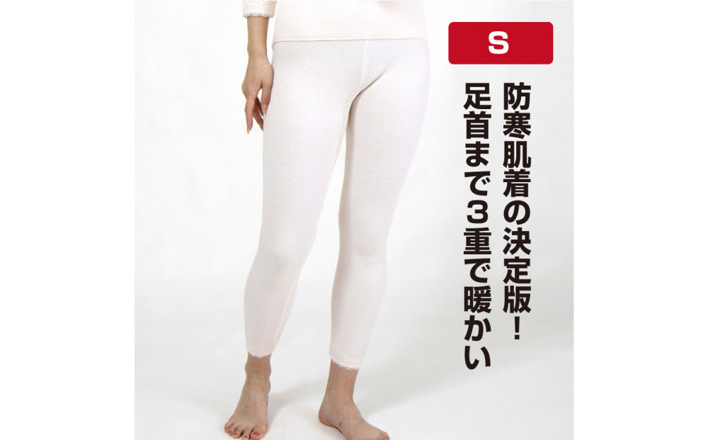 【ひだまり ラビセーヌ】　婦人スラックス下【Sサイズ】