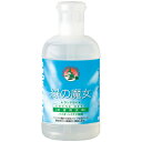 【ふるさと納税】環境配慮型洗剤緑の魔女ランドリー820ml×12本セット【沖縄・離島配送可能】洗剤+パイプクリーナー【1215647】