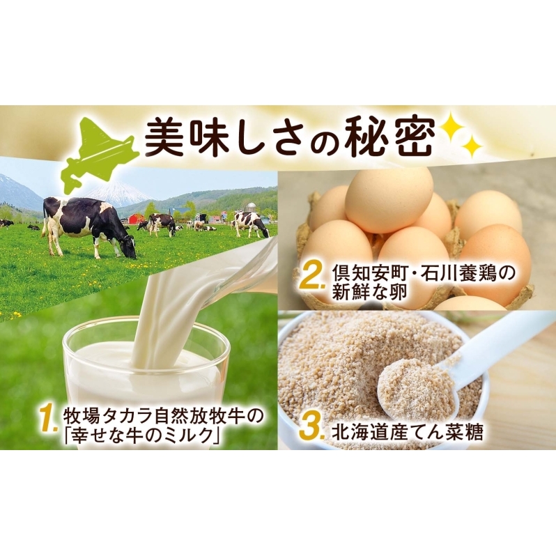 北海道 シュークリーム 2個入り×4袋 計8個 個包装 カスタード クリーム 洋菓子 生菓子 スイーツ デザート おやつ 冷凍 ふじいのシュー お菓子のふじい ニセコ 送料無料 北海道 倶知安町 アイ