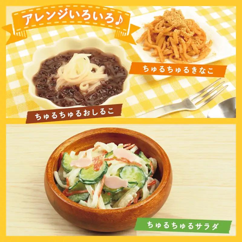 【米粉麺】お米のちゅるちゅる麺 100g×5袋 FY26-112